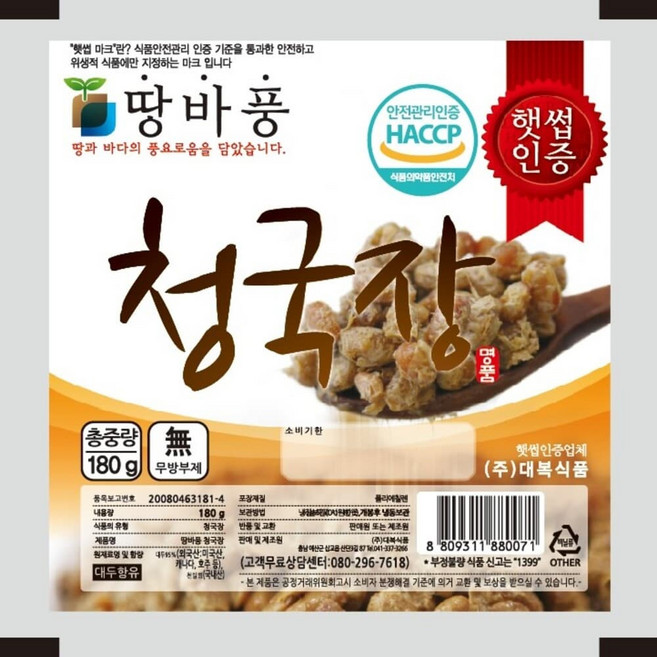 대복식품 땅바풍 구수한 맛있는 착한 전통 재래식 해썹청국장 해썹인증_본사직송, 6개, 180g