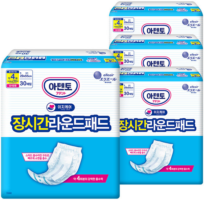 아텐토 이지케어 성인용기저귀 장시간 4회 라운드패드/ 속기저귀, FREE(onesize), 4개, 30개입