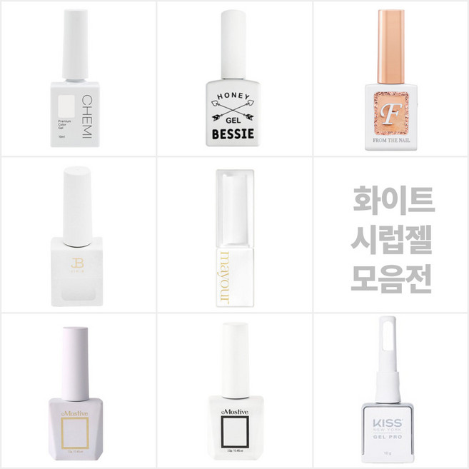 (정품) 제이뷰티 시럽화이트젤 케미 베씨 프롬 진비 메이유어 모스티브 키스뉴욕, 모스티브 MC75, 1개