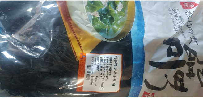 아름건어물 건미역 1kg 대용량 [2025년 햇미역 입고], 1개, 1kg 산모용미역 식자재용