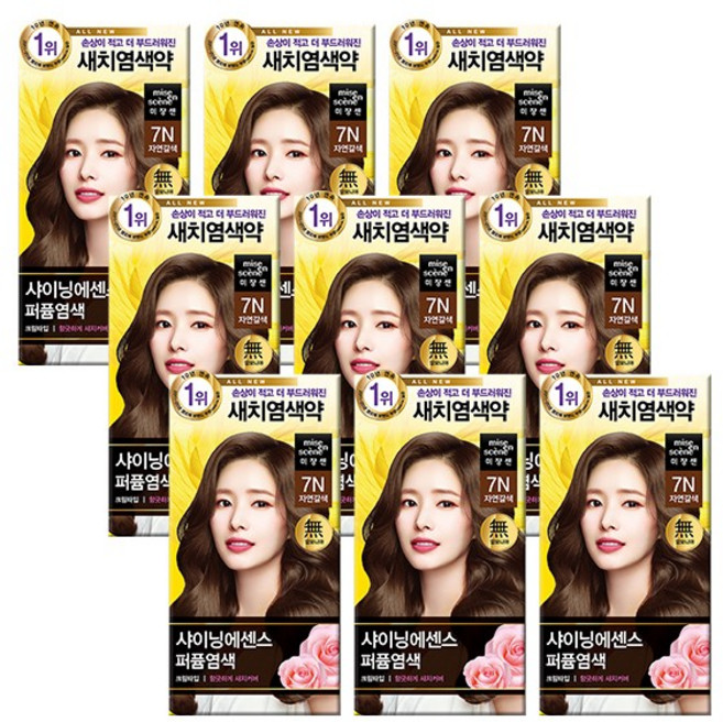 미쟝센 샤이닝 에센스 새치전용 염색제, 7N자연갈색, 9개