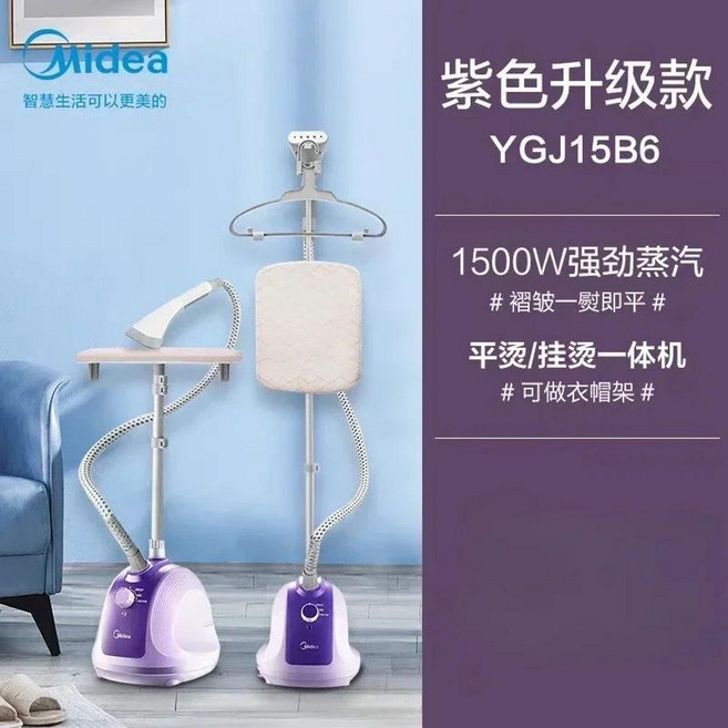 가전제품가정용 의류 스티머 단극 플랫 통합 스팀 가열 빠른 주름 개선, 2) 1500w - EU, 1. 1500w / C. 유럽 ​​연합, 1개