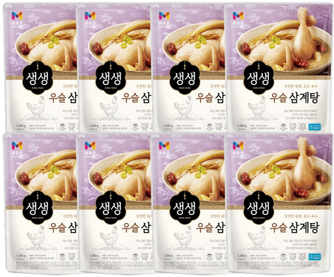 목우촌 생생 우슬 삼계탕 1kg 즉석 영양 초복 백숙 닭 한마리, 8개