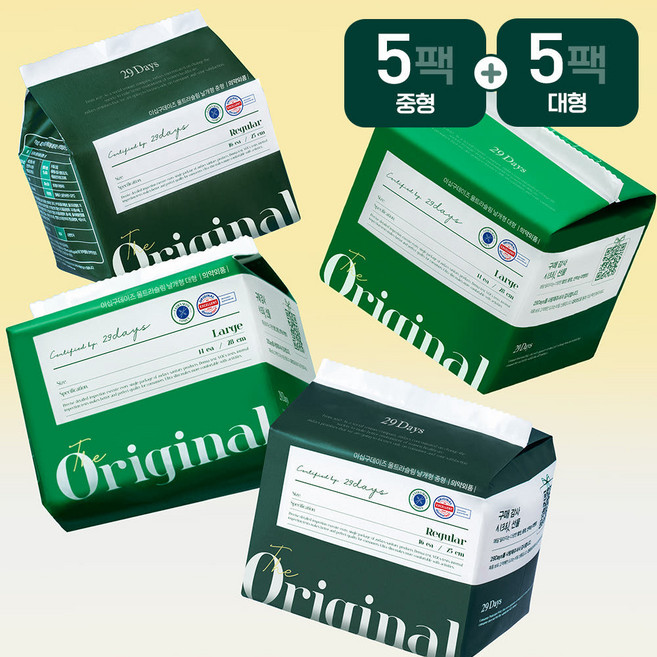 29데이즈 순면감촉 생리대 중형 5팩 + 대형 5팩