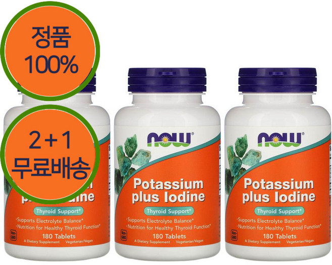 2+1 나우푸드 요오드 225mcg 180정 칼륨 99mg 함유, 1개