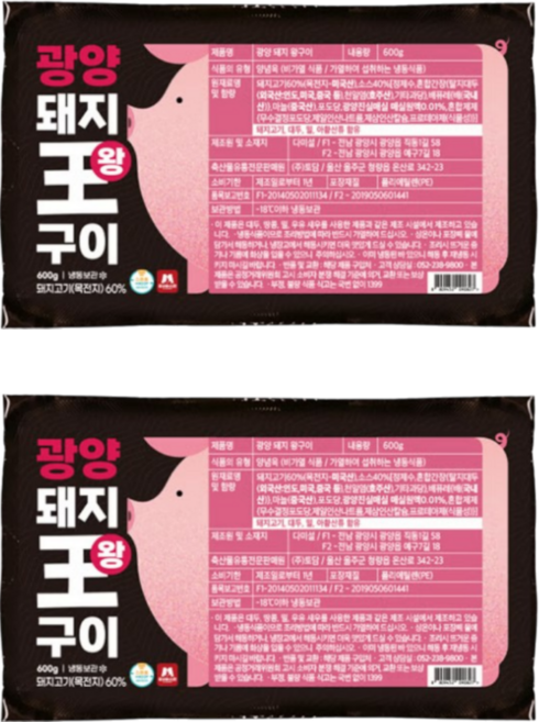 마녀바스켓 광양 칼집 돼지 양념 왕구이, 600g, 2개