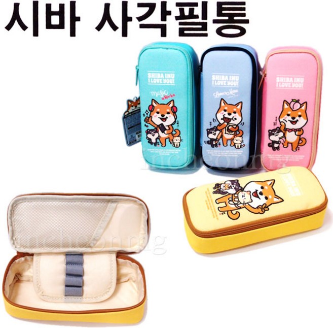 차카니샵 7500 시바 사각필통