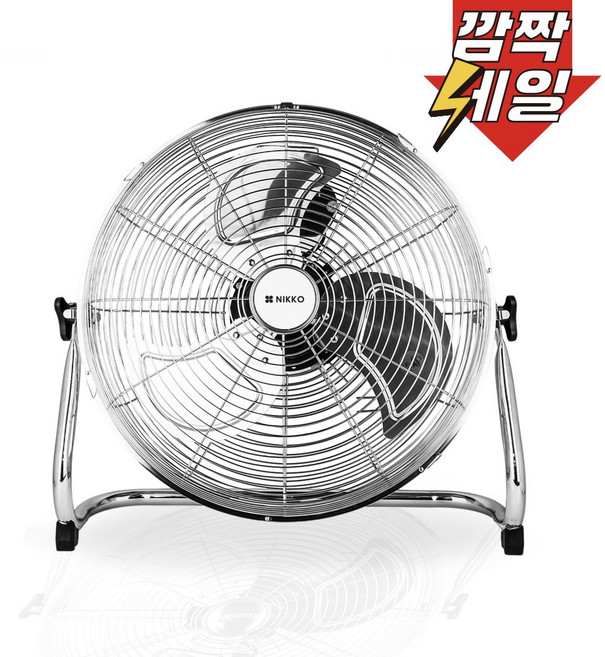 니코 업소용 공업용 대형 메탈팬 6종 택 1, 4)실버(16형)