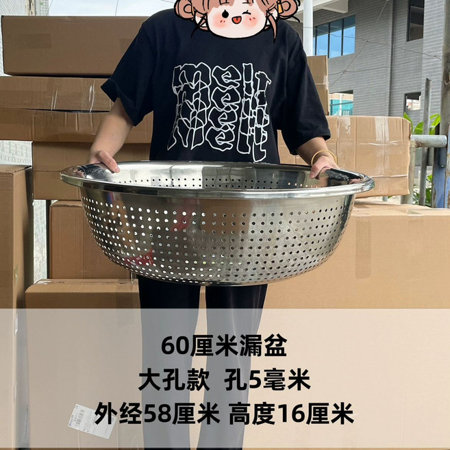 대형 채반 타공 소쿠리 채망 김장 스테인레스 대야, 1개, 60cm 큰구멍 배수통