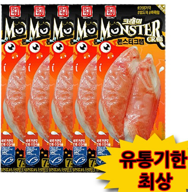 한성 몬스터크랩 72g (유통기한 최상) 크래미 맛살, 15개