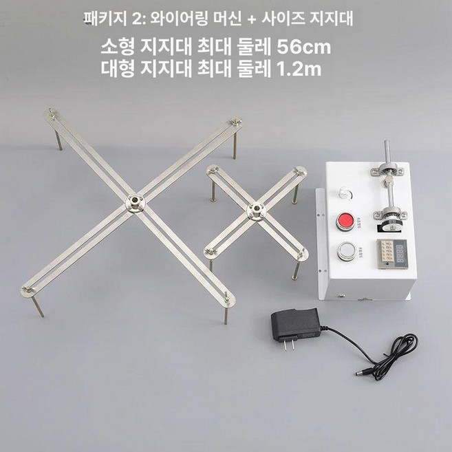 실 감는 기계 전동 울 와인더 뜨개실 권선기 공예, 패키지 2, 패키지 2, 1개