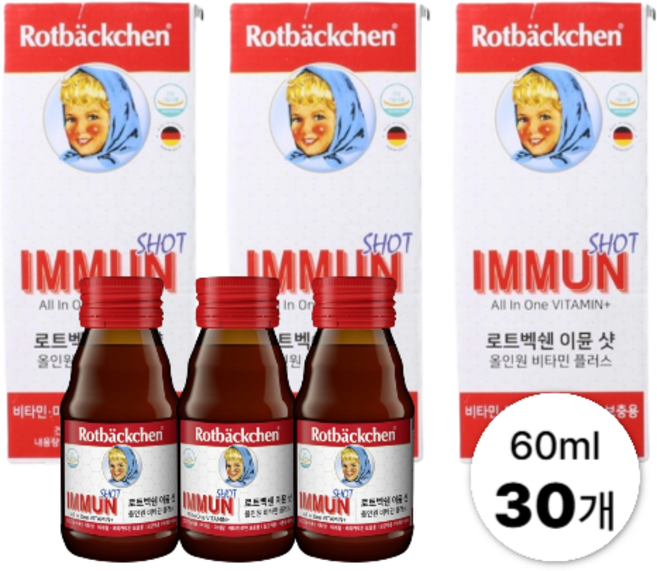 독일 로트벡쉔 이뮨 샷 올인원 플러스 멀티 마시는 비타민 앰플 수험생 체력 피로 회복 가족 종합 멀티 액상 엑상 이문 아문 아뮨 로트백쉔 직장인 추천 엠플, 30개, 60ml