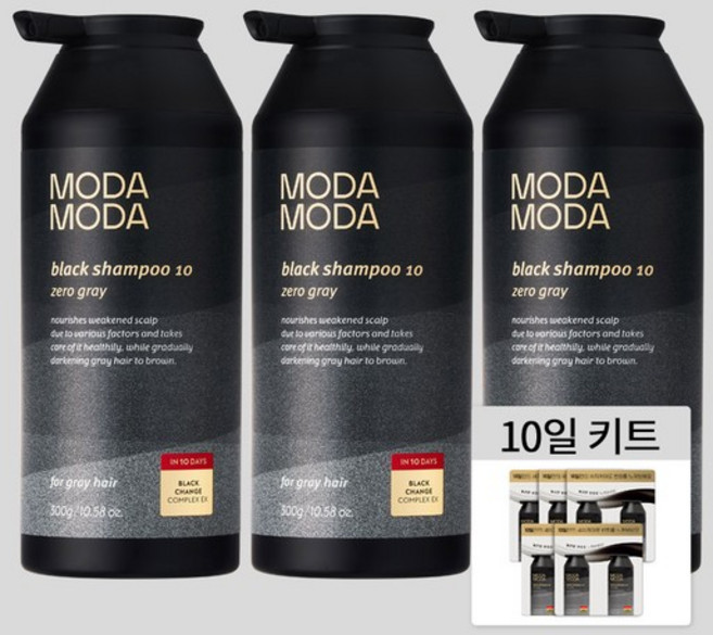 NEW 제로그레이 블랙 10 자연갈변 새치케어 탈모샴푸 300g 3통 +사은(10일키트), 없음, 303g