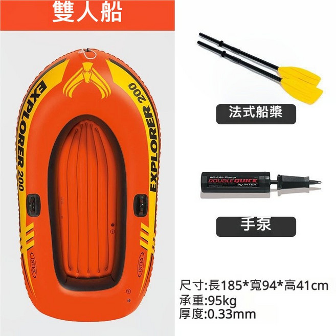 【Rising】INTEX 橡皮艇 充氣艇, 1個, 休閒2人充氣船(2人是指2個小孩), 橙色