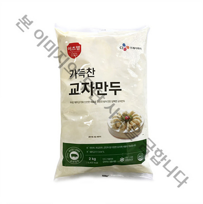 CJ 이츠웰 가득찬 교자만두 2kg, 2개