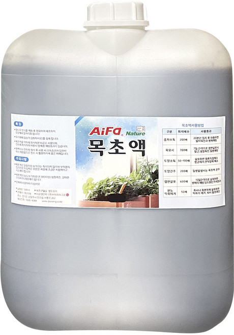 목초액 20L . 친환경 자재 농업용 참나무 참숯 정제 정유 원액, 1개