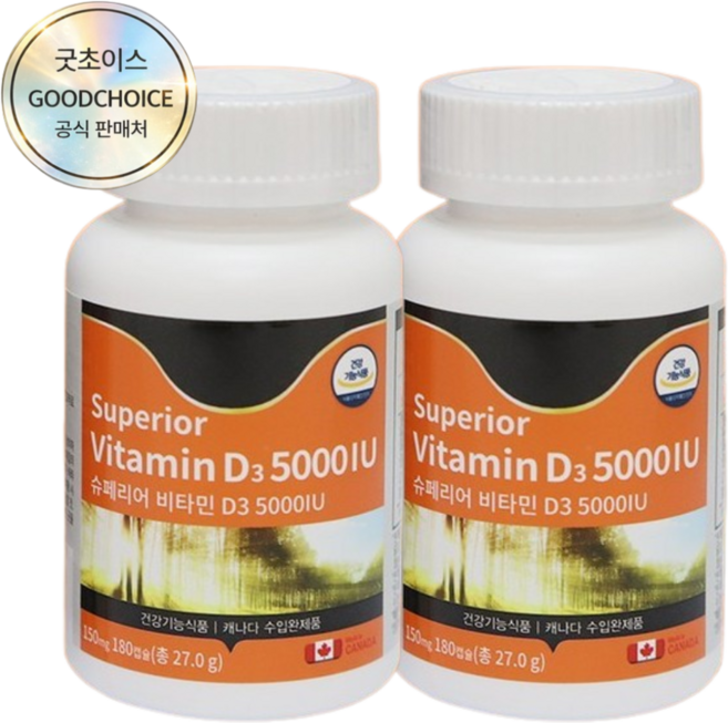캐나다 제조 직수입 Superior Vitamin 슈페리어 비타민D3 연질캡슐 150mg, 27g