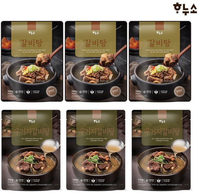 하누소 갈비탕700g 3팩+우거지갈비탕700g 3팩, 1세트, 700g