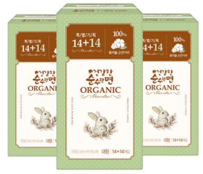 디어스킨 입는오버나이트 중대형 팬티형 8px3팩, 건강한 순수한면/ 유기농생리대/유기농 순면커버100%