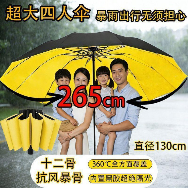 超大雙人三人手動傘加大加粗加固抗風暴雨傘防紫外線晴高爾夫傘