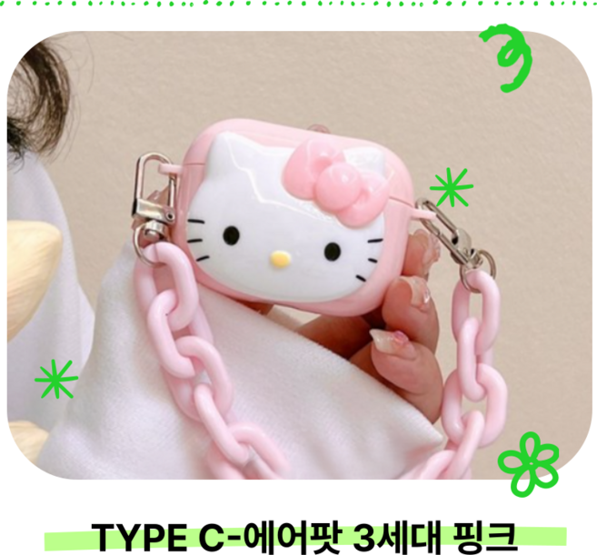 [모모상점] 귀여운 고양이 캐릭터 에어팟 케이스 헬로키티 체인 스트랩, TYPE C-3세대핑크, 1개