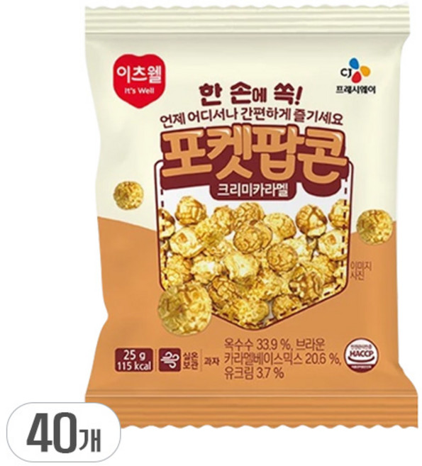 CJ 이츠웰 포켓팝콘 크리미카라멜맛, 25g, 40개