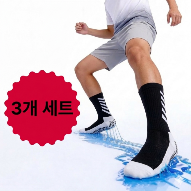 세오나 남성풋살양말 논슬립 축구양말 장비빨양말, 1세트, 블랙