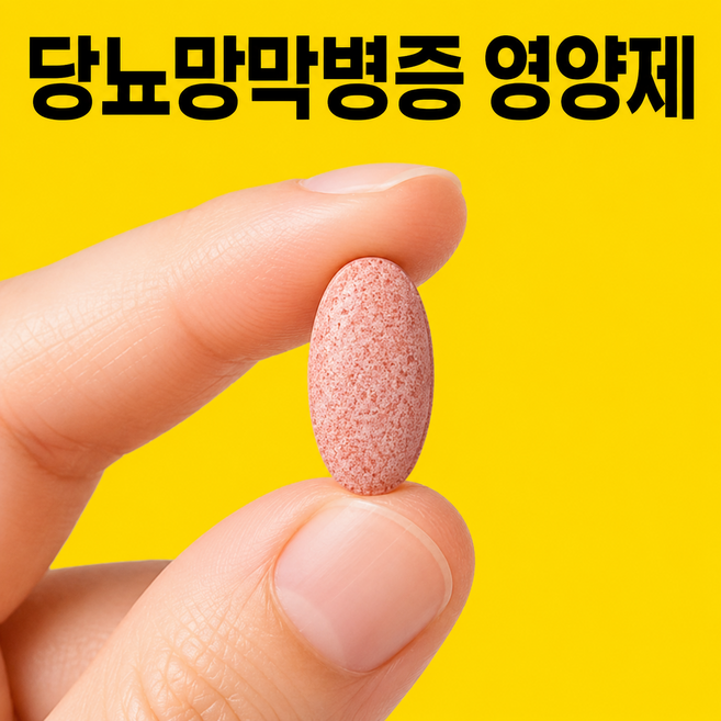 온맘담은 헤마토코쿠스 차즈기빌베리 당뇨망막병증 영양제 눈피로 황반건강 시야선명 눈건조관리 중장년, 1개, 60정