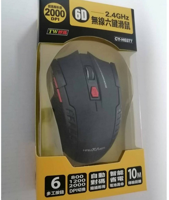 焊馬 CY-H5377 無線六鍵滑鼠 2.4GHz 2000DPI