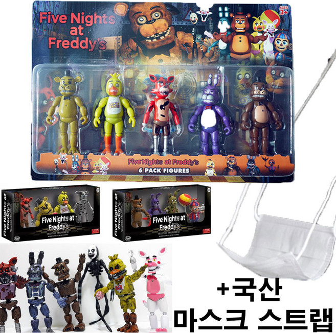 국내출고 프레디의 피자가게 관절 피규어 장난감 굿즈 캐릭터 세트 Five Nights at Freddy's, 구성품C(5종세트), 1개