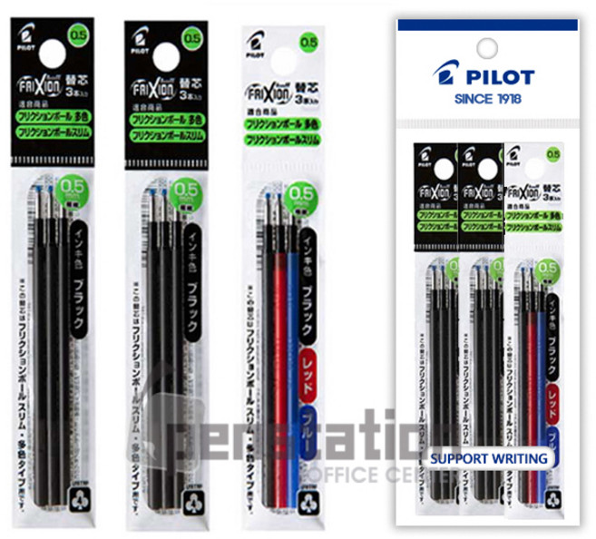 파이롯트 프릭션 지워지는 3색/4색 멀티 볼펜 0.5mm 리필심 3개 세트, 리필심 0.5mm 흑색2개+혼합1개 세트