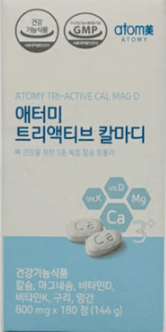 애터미 트리액티브 칼슘 영양제, 1개, 180정 - 쿠팡