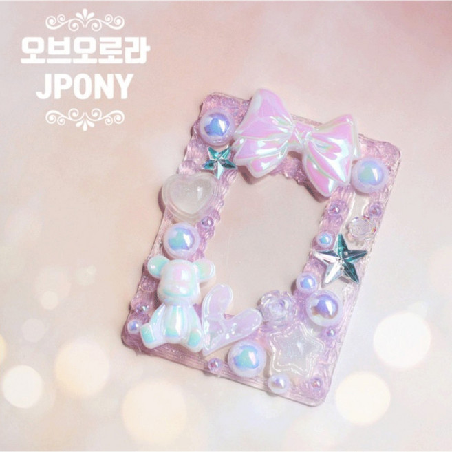 제이포니 데코덴 탑로더 꾸미기 2탄 재료 탑꾸 세트 포토카드 파츠, 26.오브오로라, 1개, 혼합색상, 200g