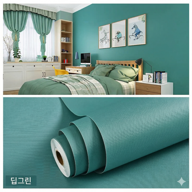 홈웰 마카롱 셀프 도배지 붙이는 접착식 벽지 시트지, 8.딥그린