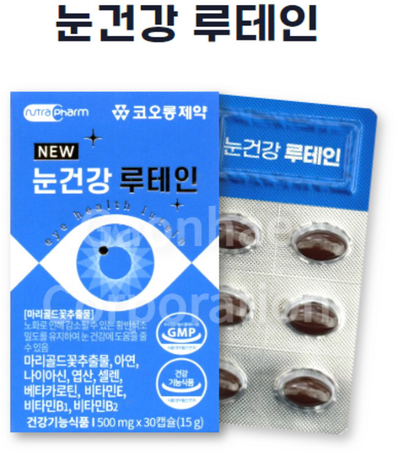 코오롱제약 눈건강 루테인, 30정, 1개