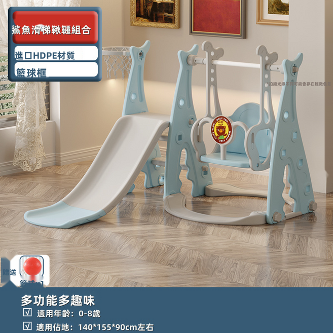 GUEFOON 室內兒童攀爬架家用實用款, 1個, 鲨魚經典三合一（藍色）