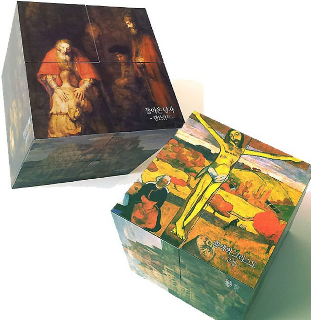 명화 매직큐브- 명화속 성경이야기 (반품불가), 1개