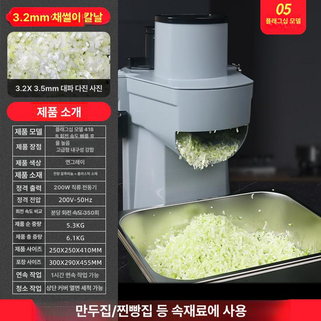 올렌토 자동파썰기 자동 다지기 슬라이서 파썰기 마늘, 1개, 플래그십형 3.2mm [혼합용]