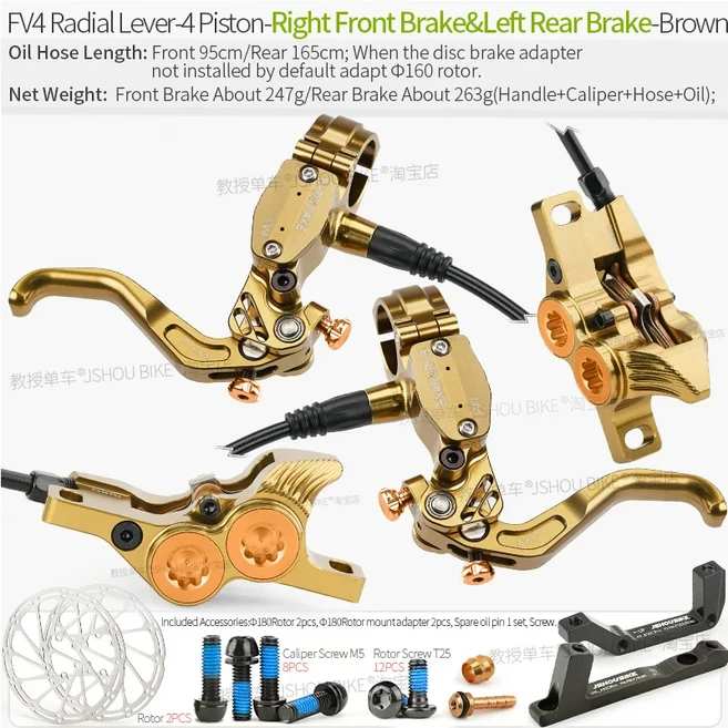 프로그 웨이크 FV4 산악 자전거 유압 디스크 키트 (180mm 로터 알루미늄 4피스톤 오일 캘리퍼 레버 MTB), 06 FV4 RF-LR Brown