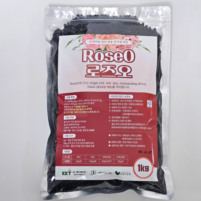 장미 수국 제라늄 꽃 화훼용 유기질 비료 [로즈오] 1kg, 1개