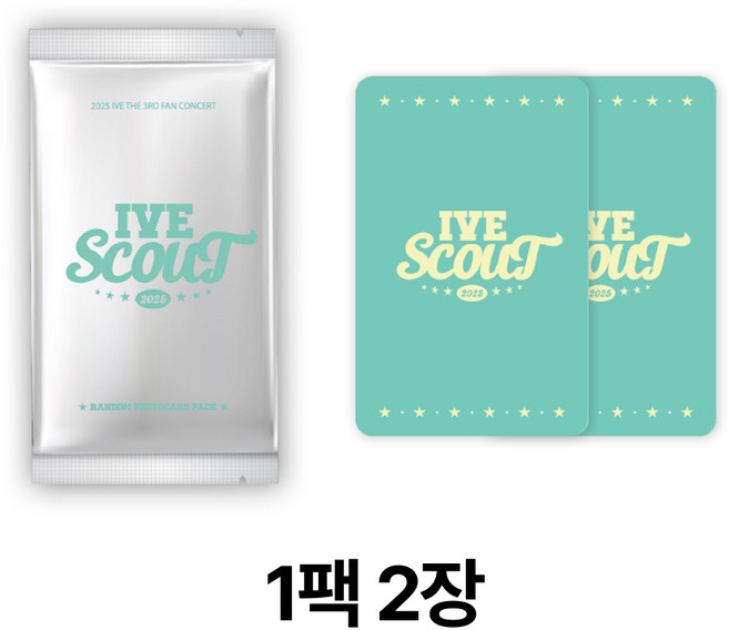 아이브 스카우트 공식 굿즈 포카팩 1팩 2장, 1개