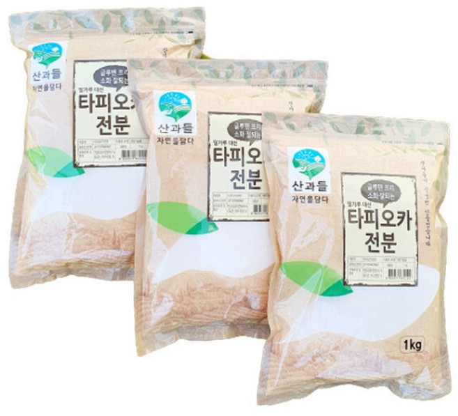 산과들 밀가루대신 타피오카전분 1kg 3개