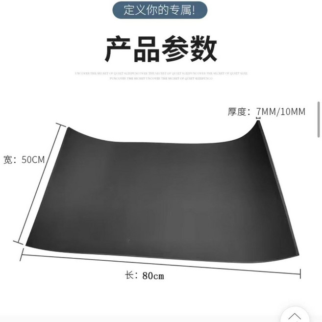 汽車自粘隔音棉吸音材 降噪通用 50x80cm, 1個, 7mm厚【50cm*80cm】一張