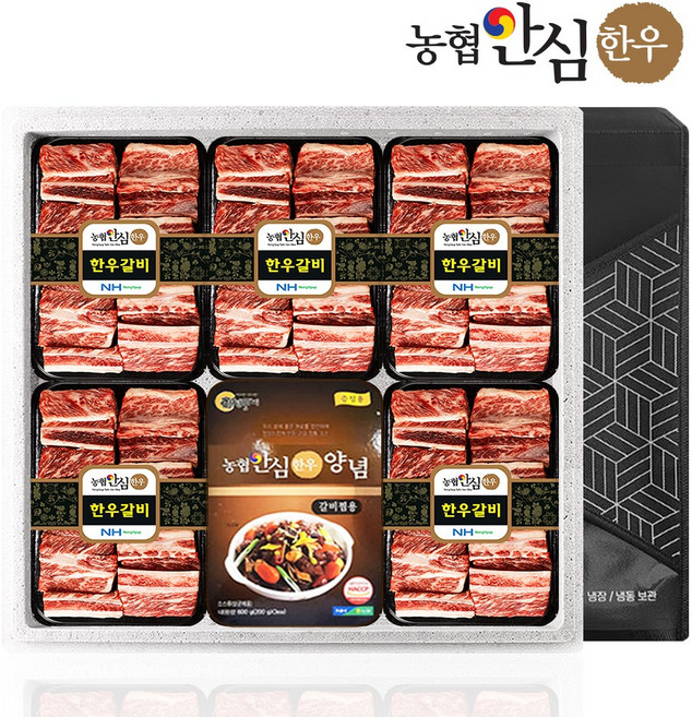 [농협안심한우] 1등급 한우 찜갈비 양념 선물세트 3호 4.0kg (800gx5팩+양념소스), 1세트