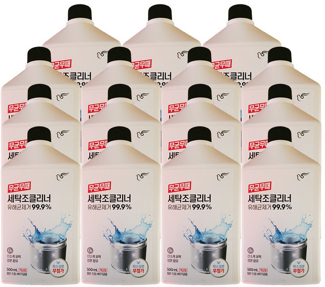 무균무때 세탁조클리너, 15, 500ml