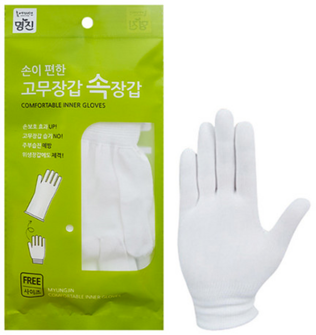 .명진 고무장갑 속장갑 40개 습진방지