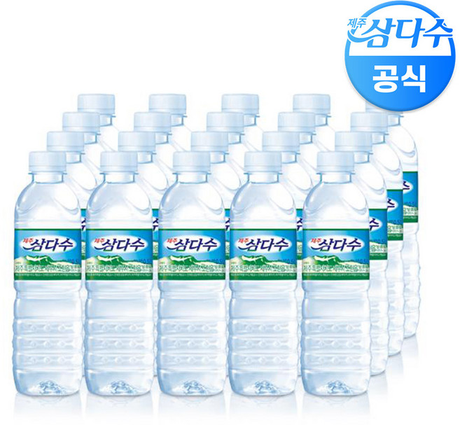제주삼다수, 20개, 500ml