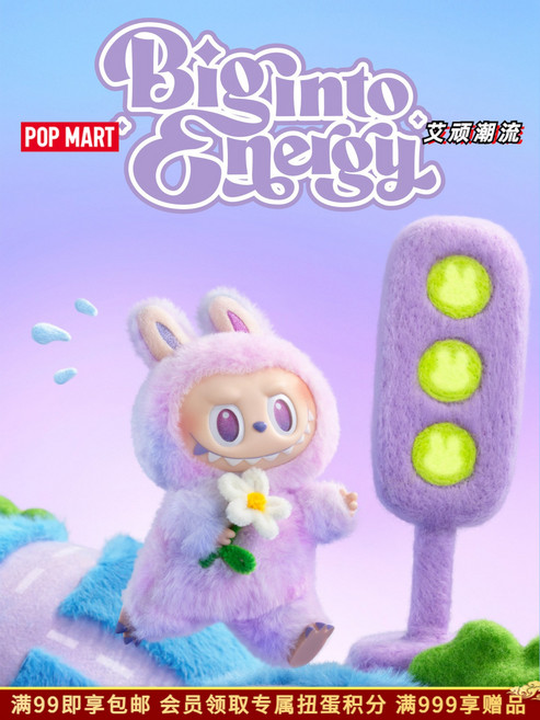 (신디솝) 라부부 3세대 라부부 블라인드 박스, 지모모 아이 파운드 유 비닐 봉제 인형