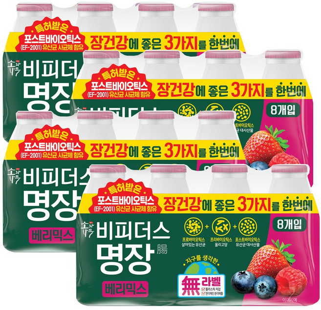 소와나무 비피더스 명장 베리믹스, 32개, 125ml