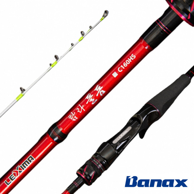 바낙스 탐라 돌돔 C160HS 라이트지깅 루어대